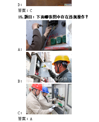自己考電工證官方正規報名入口