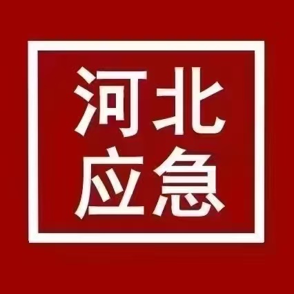 高壓電工證報考流程及費用