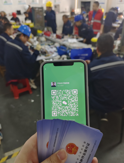 電工證報名入口 電工證報名時間