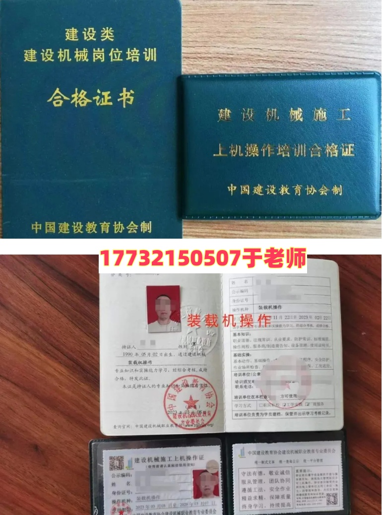 2025年鏟車證官網(wǎng)報(bào)名入口