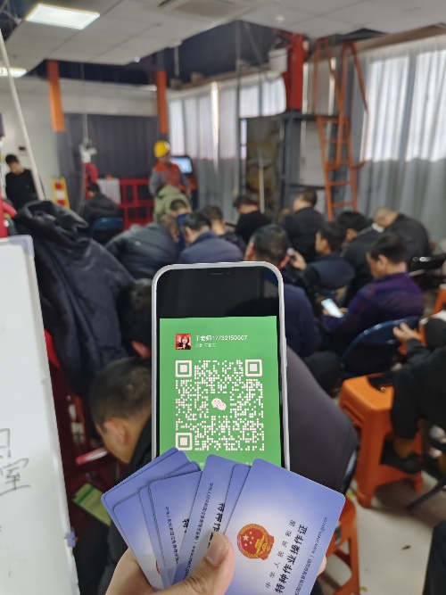架子證和高空證在哪里辦？高空證官網(wǎng)報名入口