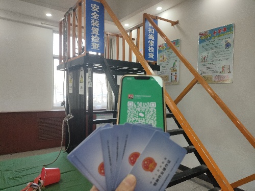 微信圖片_20250318154754_副本.jpg