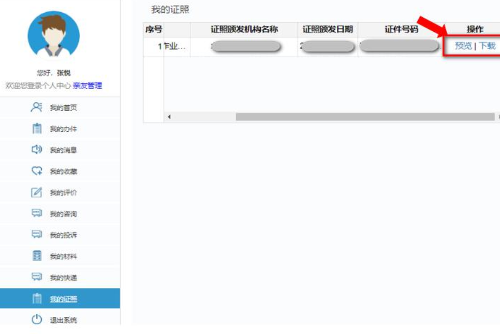 QQ20250409-090415.jpg