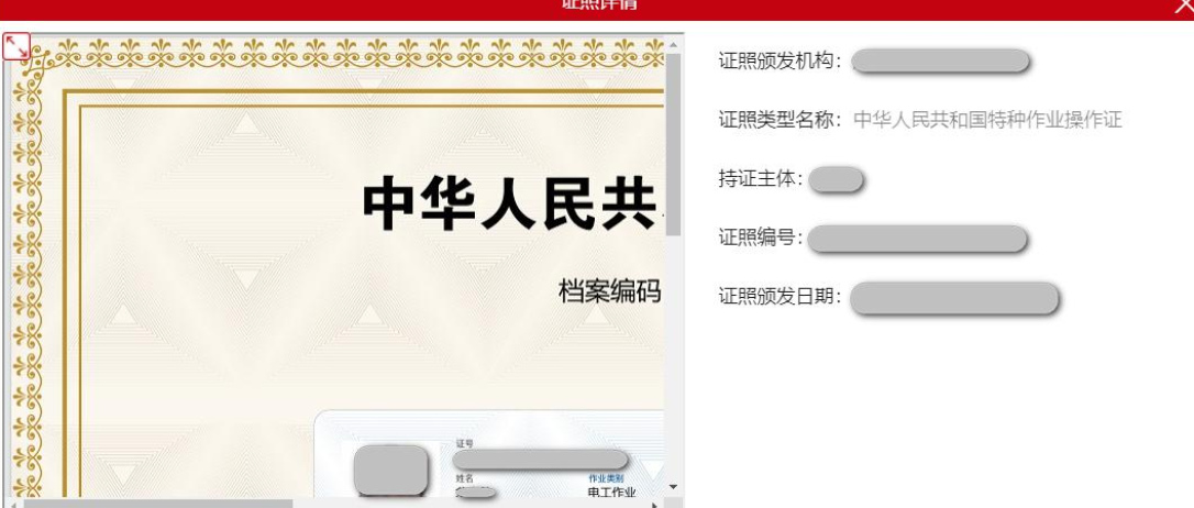 QQ20250409-090423.jpg