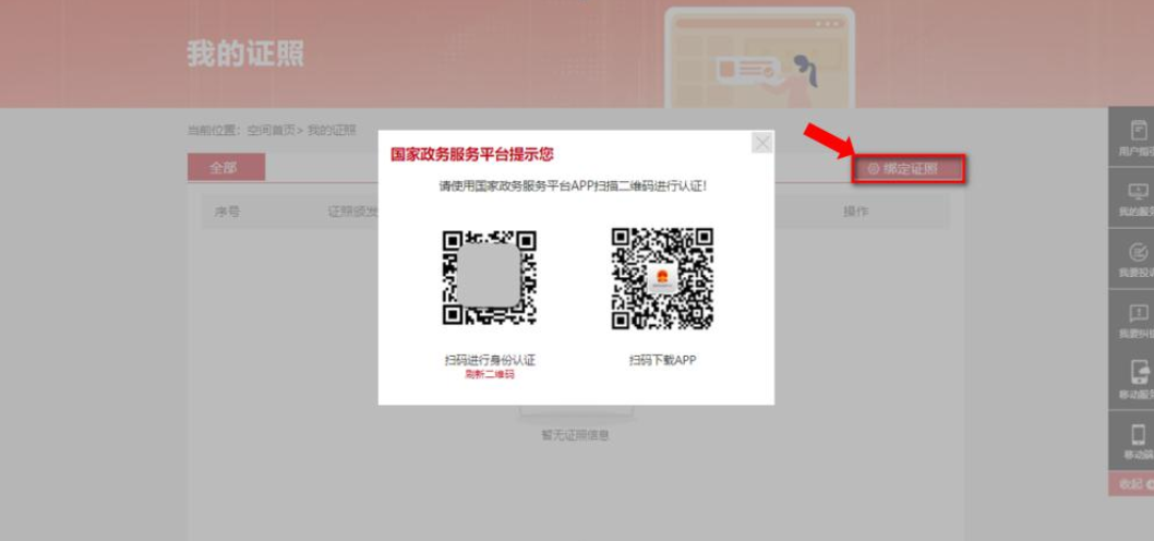 QQ20250409-090453.jpg