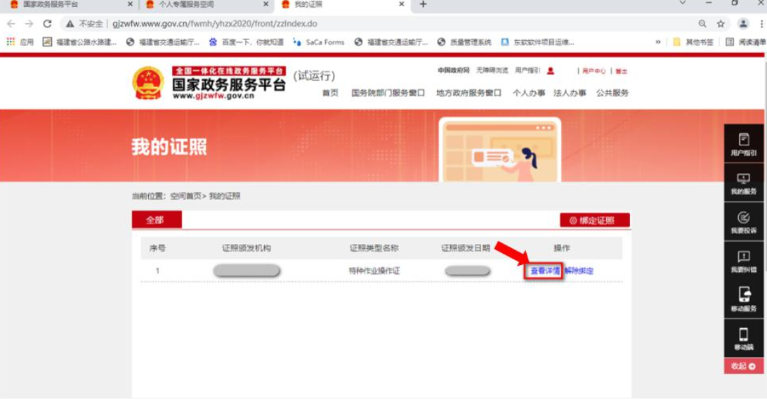 QQ20250409-090500.jpg