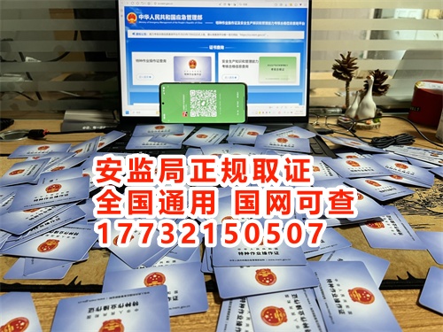 考一個(gè)電焊證具體流程 焊工證報(bào)名條件