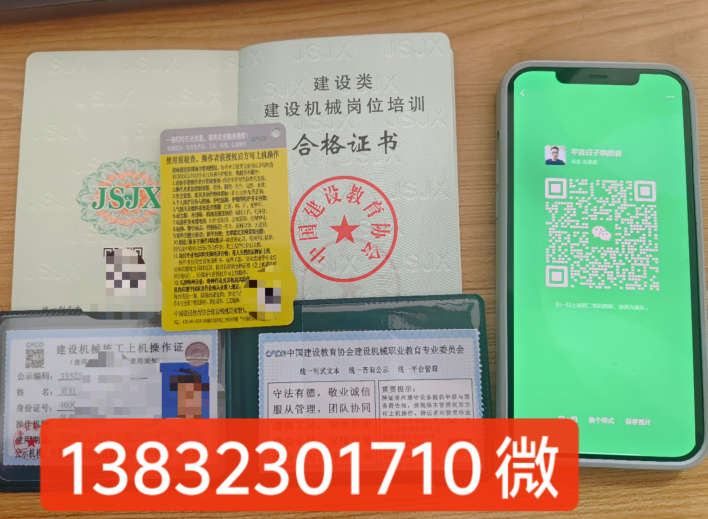 裝載機操作證怎么辦理？鏟車證報名需要什么材料？2025年報考指南！