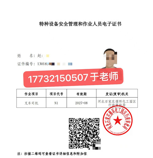 微信圖片_20230908151736.jpg