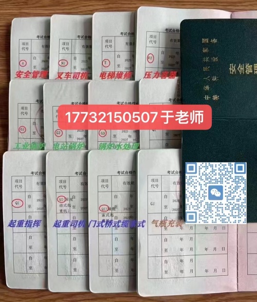 叉車報名官網