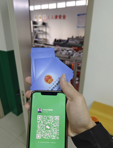 低壓電工證報名入口官網 報名流程條件