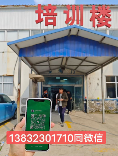 2025年應急管理局焊工證報名入口官網（怎么報名） 