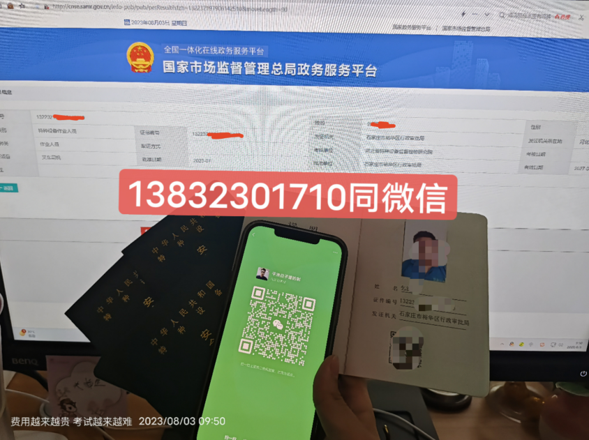 叉車證官網報名入口在哪？