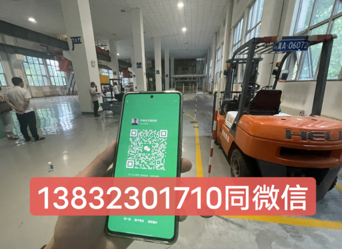 石家莊叉車證考試報名全攻略
