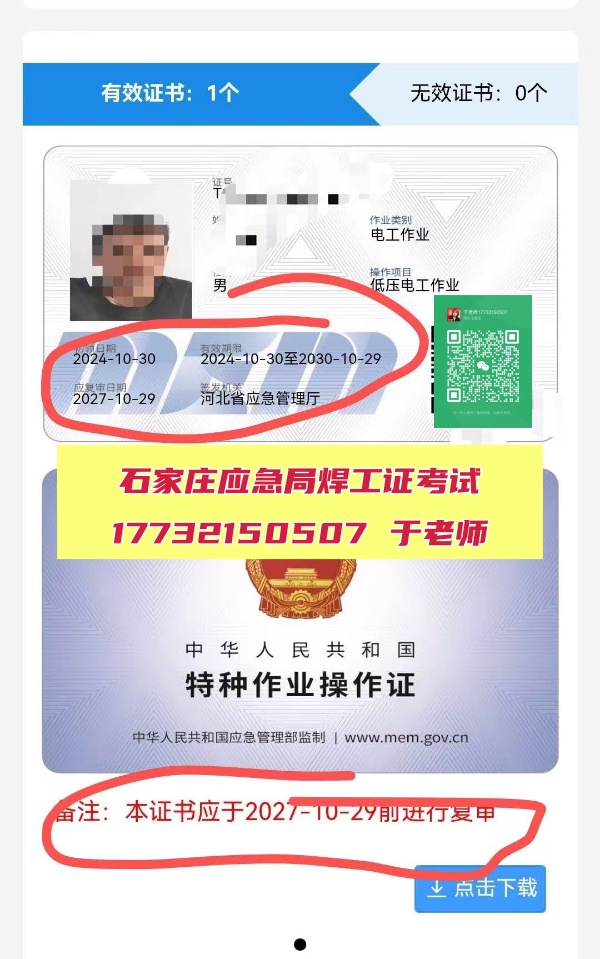 微信圖片_20241101152526_副本.jpg