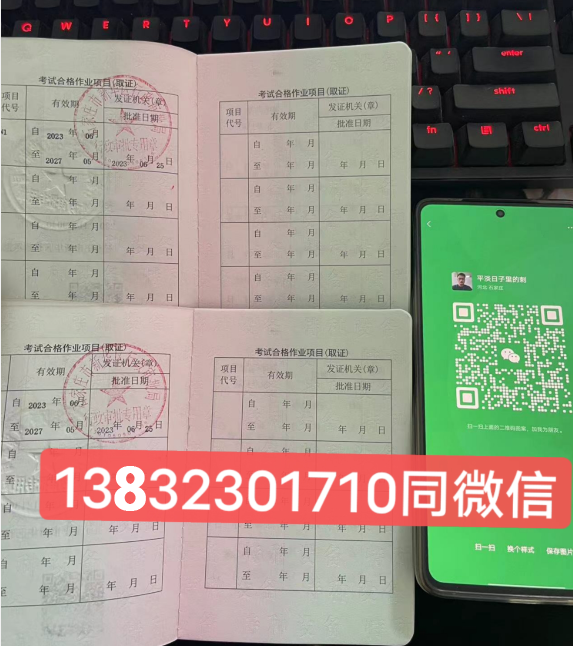 石家莊叉車證辦理流程及報名資料（官網）