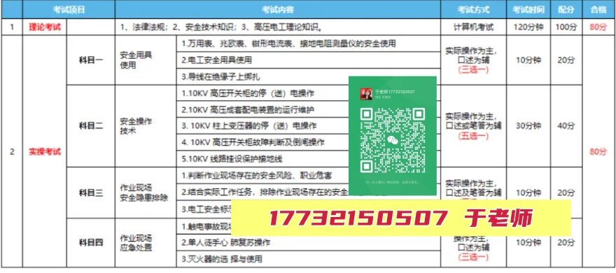 QQ20250621-180212.jpg